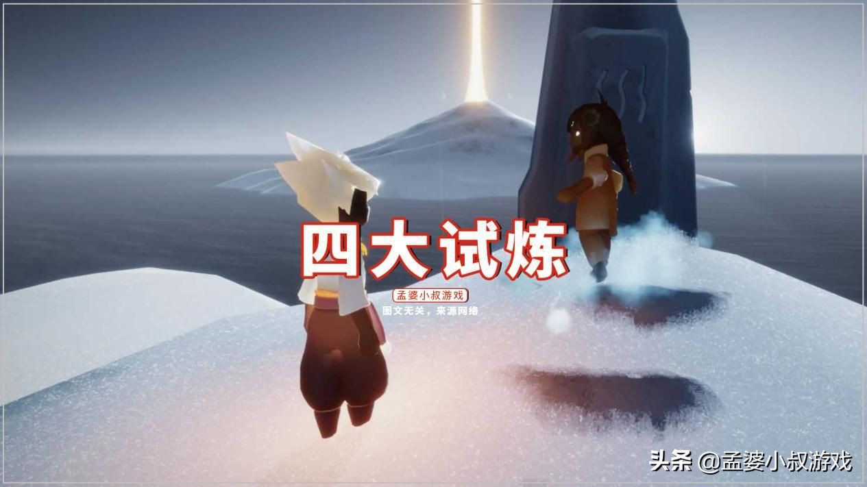 光遇：传送好友房间，跟着进入暴风眼？BUG有好也有坏