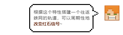 《我的世界》有了先进的红石科技，智慧村庄近在眼前