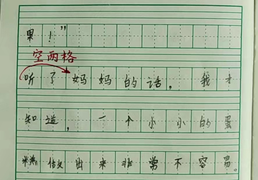 小学语文教师：二年级写话，哪一种写话孩子们很喜欢？