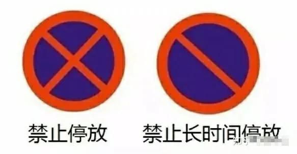 科目一要点技巧总结