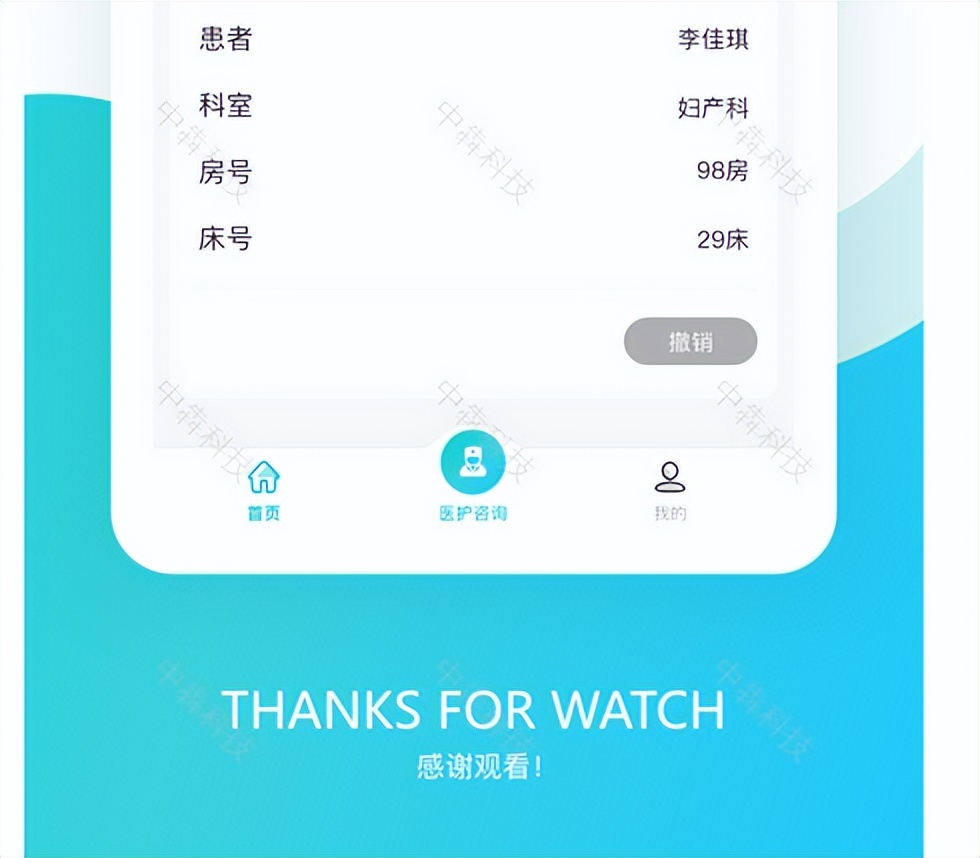 体检APP帮助用户更为全面地了解有关于身体情况的一些信息