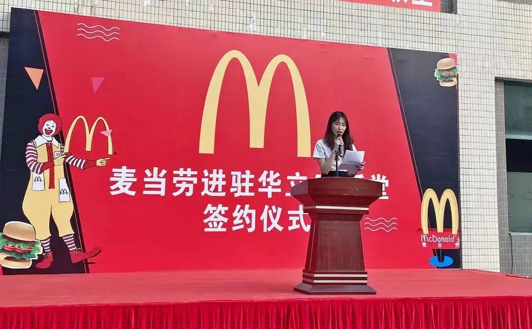 专升本出分啦！欢迎报考广州华立学院(原广东工业大学华立学院）