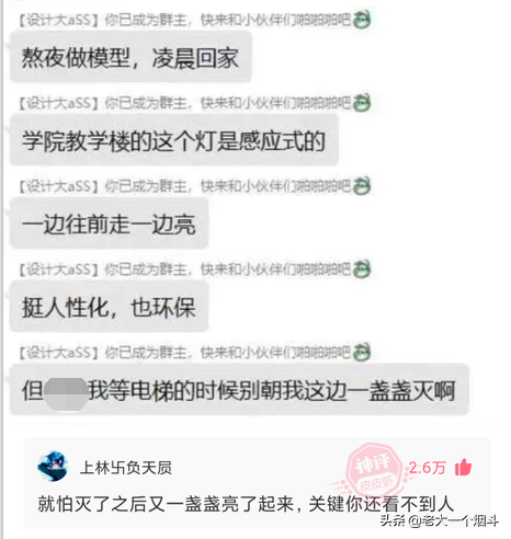 搞笑神回复：你的脸上写满了故事