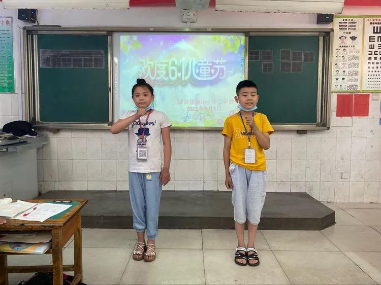 城前镇雨山小学欢度六一儿童节班级联欢会(图2)