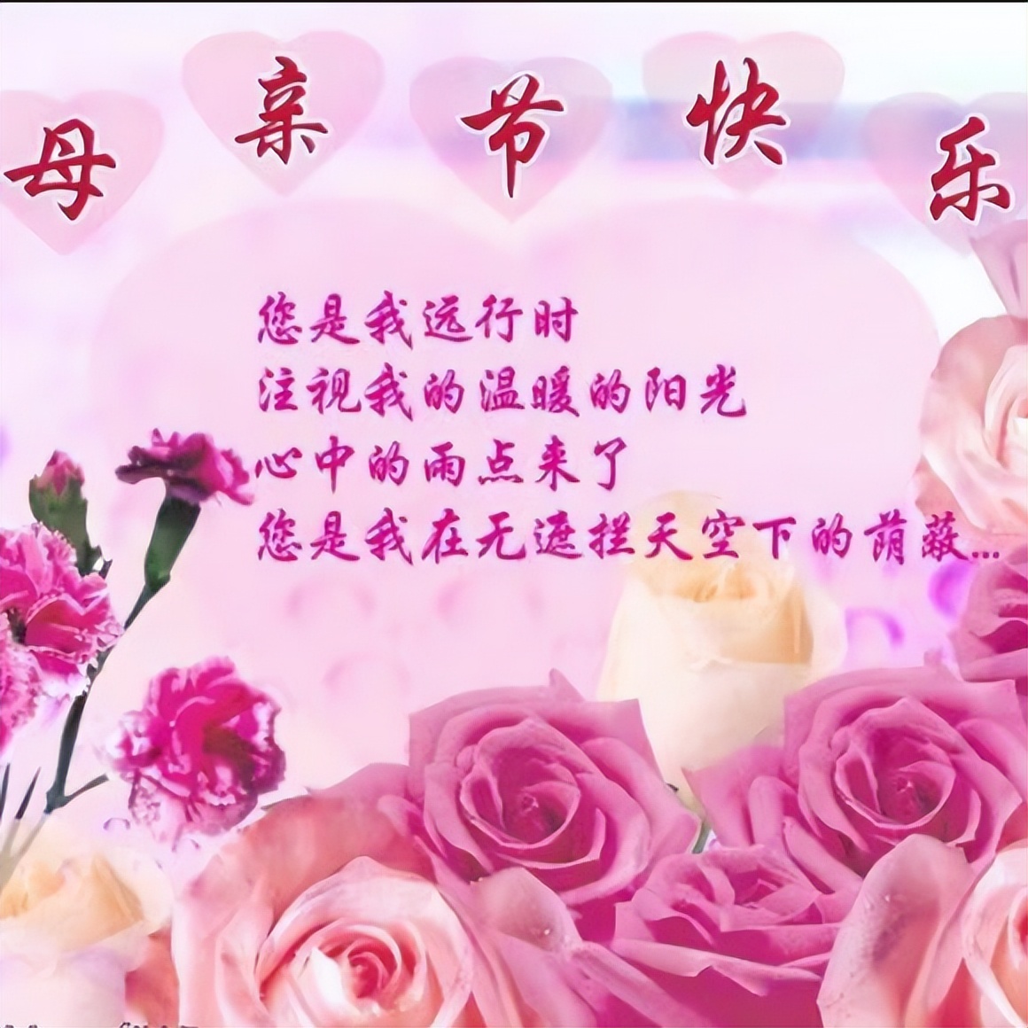 名家经典关于母亲的散文诗(感恩母亲的散文诗名家) _晶羽科技