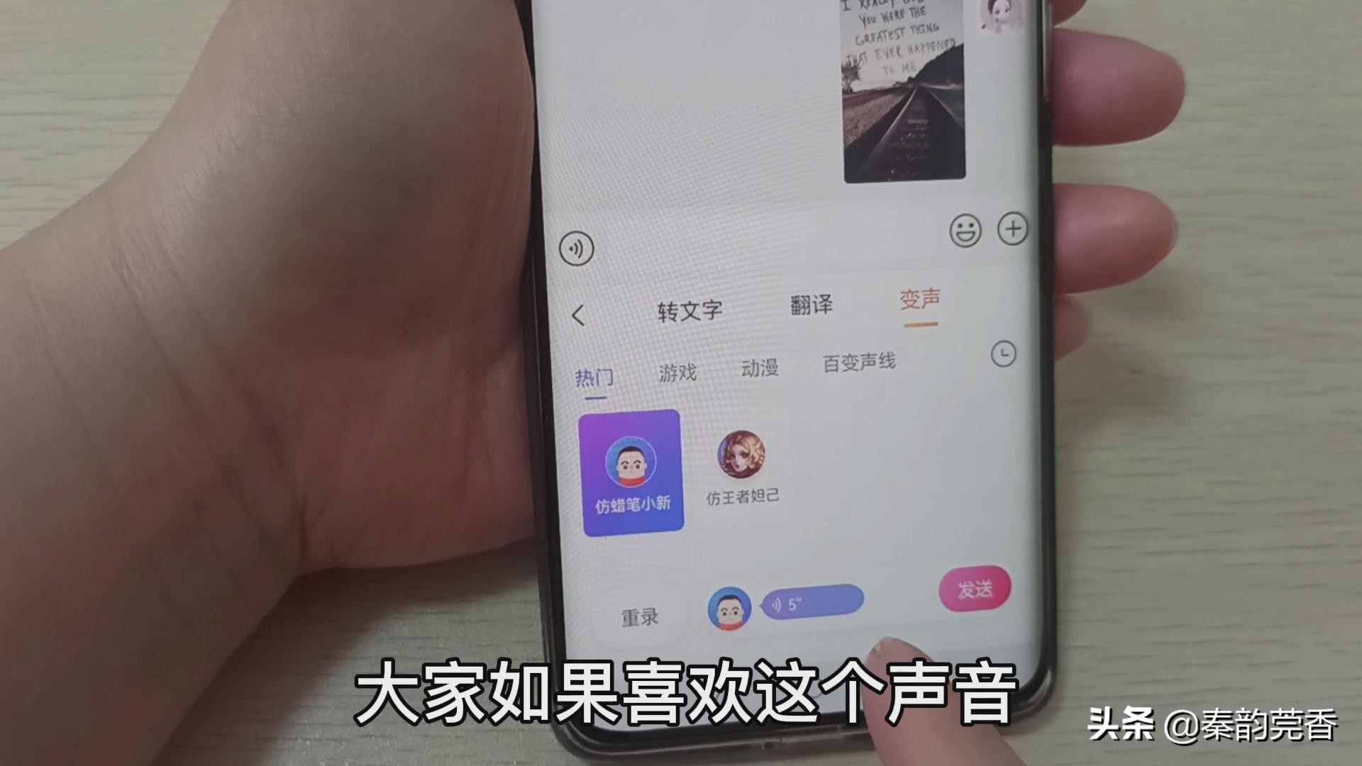 微信不會拼音打字慢？教您一招，1分鐘輕松打出上百字，一學就會