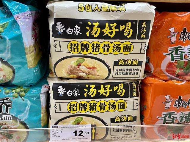 白象食品集团招聘岗位（猛涨40万粉）