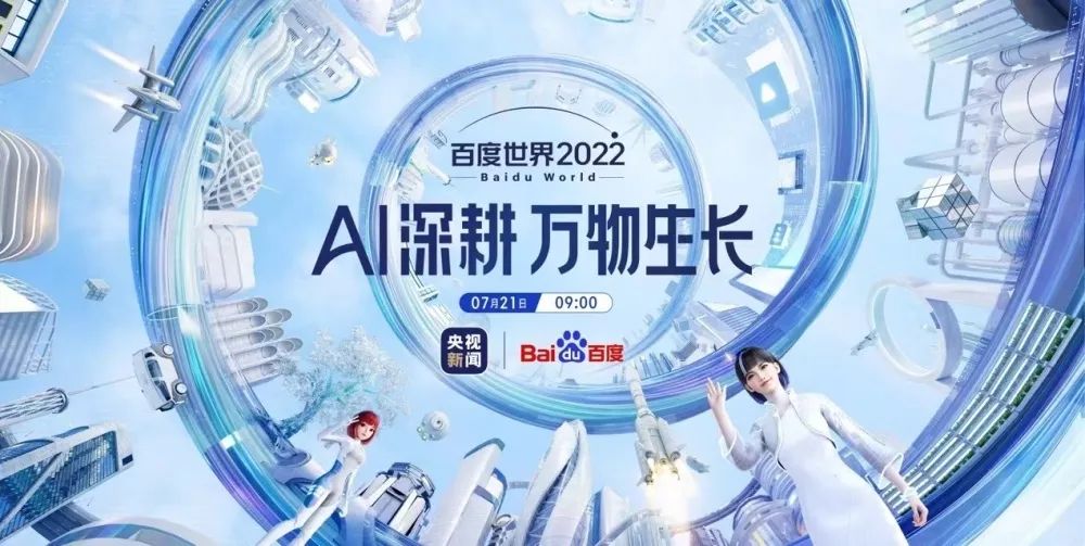 财商快报 | 宁德时代不造车；腾讯QQ回应“大规模盗号”；张庭夫妇公司被冻结约95万财产
