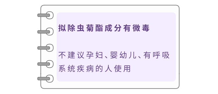 夏天一到蚊子多！这10个便宜又好用的驱蚊办法，总有一个用得上