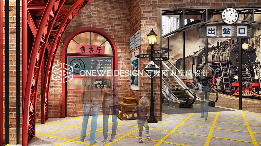 网红主题街区设计,石门街市,新新人类的火车王国
