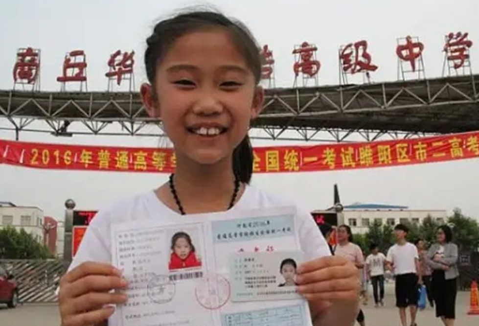 河南神童张易文，4岁识千字，10岁上大学，后来月薪仅有2000元