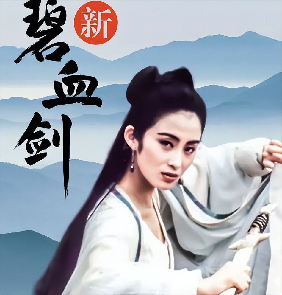 93年票房惨败的10大武侠电影，如今部部经典，不信你全看过