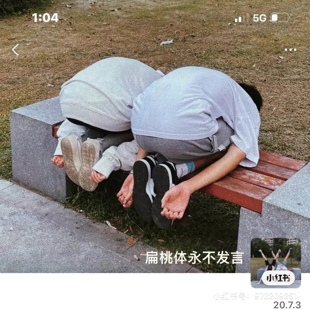 浏览量1.7亿！一文带你看完小红书情侣拍照108式