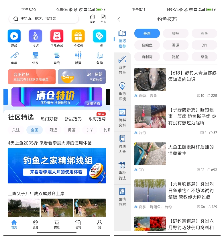 6款中年人必备的APP，不仅有趣还能提升自我！赶快转给家人