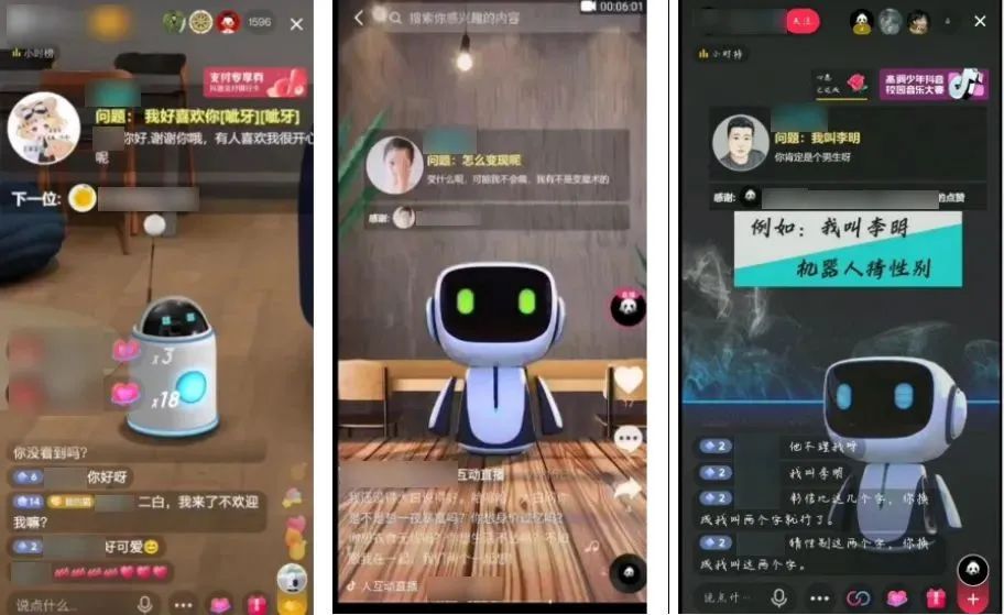 观娱周报 | 新规！主播不得出现31种行为；知网被网络安全审查