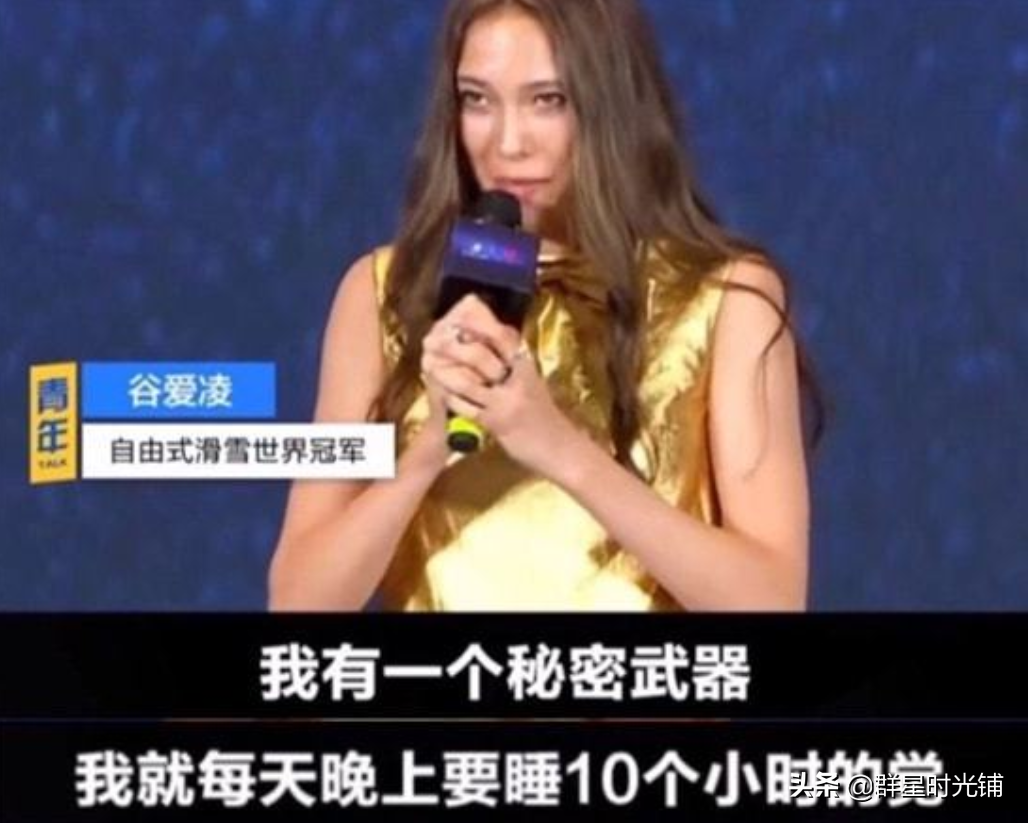 被迫和谷爱凌合影一脸不愿意(青蛙公主谷爱凌，母亲才是海淀妈妈的天花板，常说：言传不如身教)