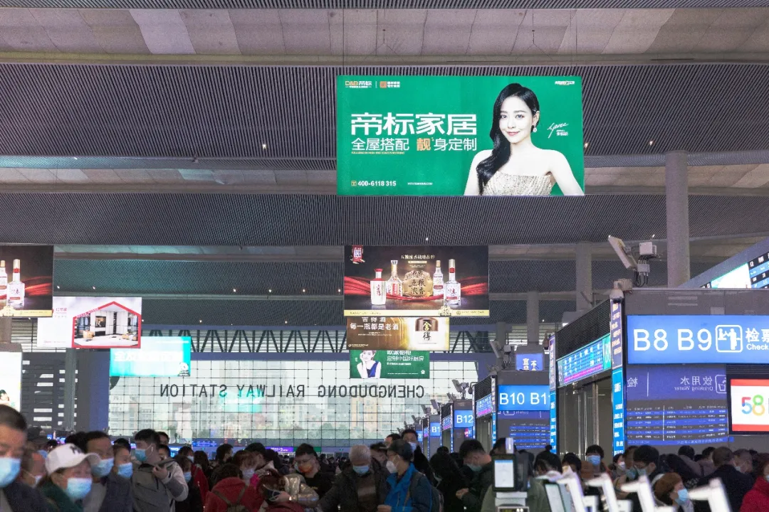 点靓美好新生活，帝标家居·靓家号品牌专列隆重首发