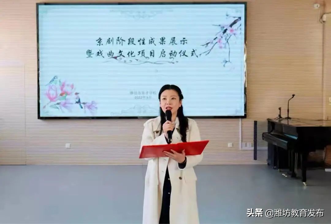 周播报 | 潍坊校园新闻（03.07—03.13）