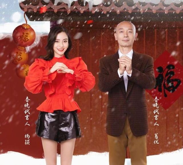 吃透了“三碗面”的杨颖,注定会一直赢下去