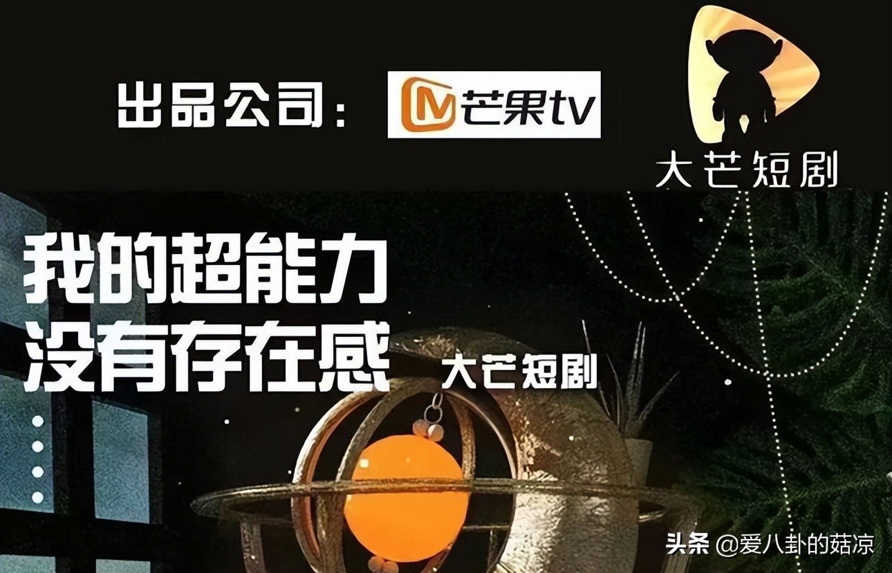 又一部软科幻兼喜剧来袭，主演才貌不凡，反转故事上演反套路