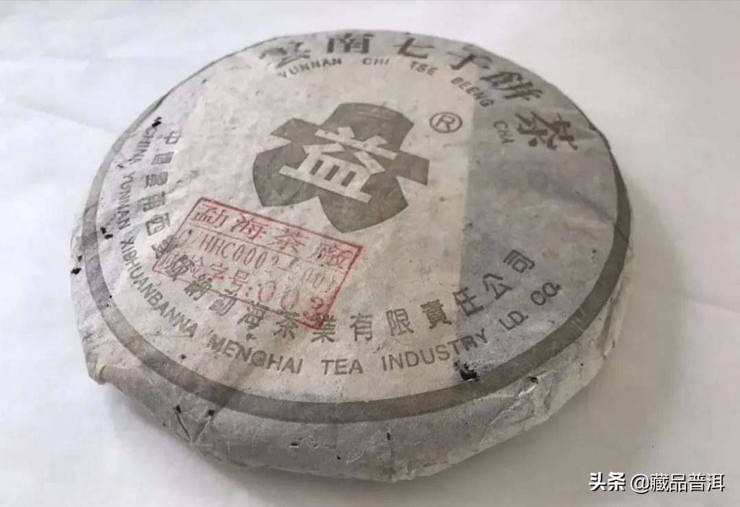 普洱茶的烟香到底好不好？盘点8款经典烟香茶，看看你都喝过吗？