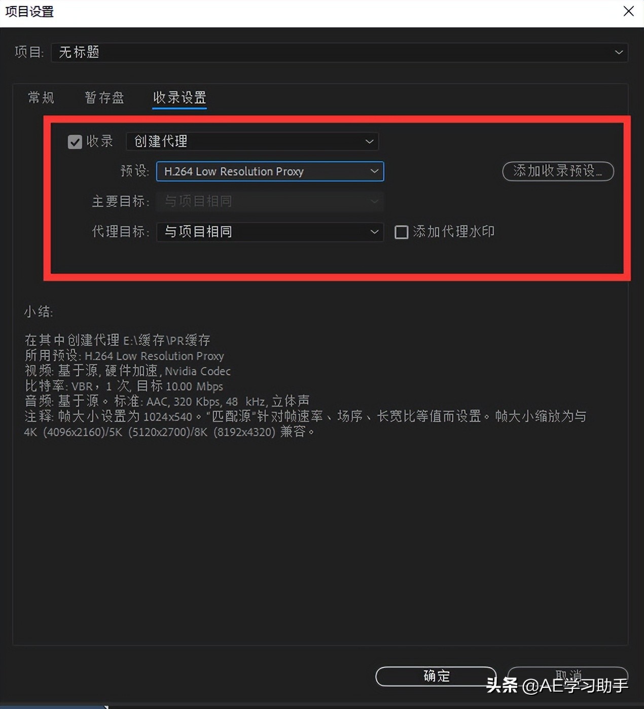 Adobe 2022 6月版本更新，PR 2022 v22.5新功能确实靠谱，省钱省时间