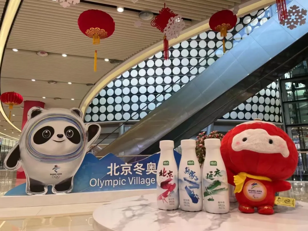 国风京韵+虚拟科技，伊利植选这波冬奥限定局，入股不亏