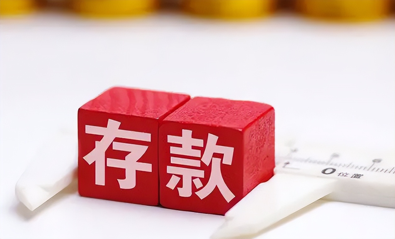 31岁不交社保，每月往银行定存800元，20年之后都不够养老