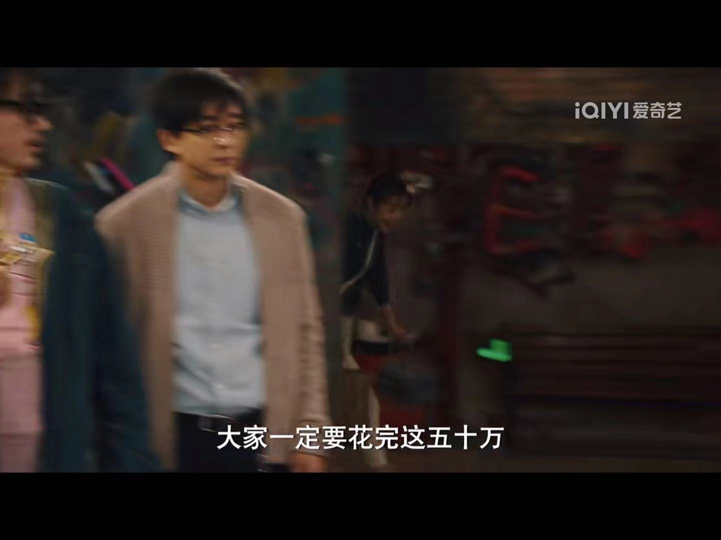 《破事精英》最后6集预告，大结局猜想