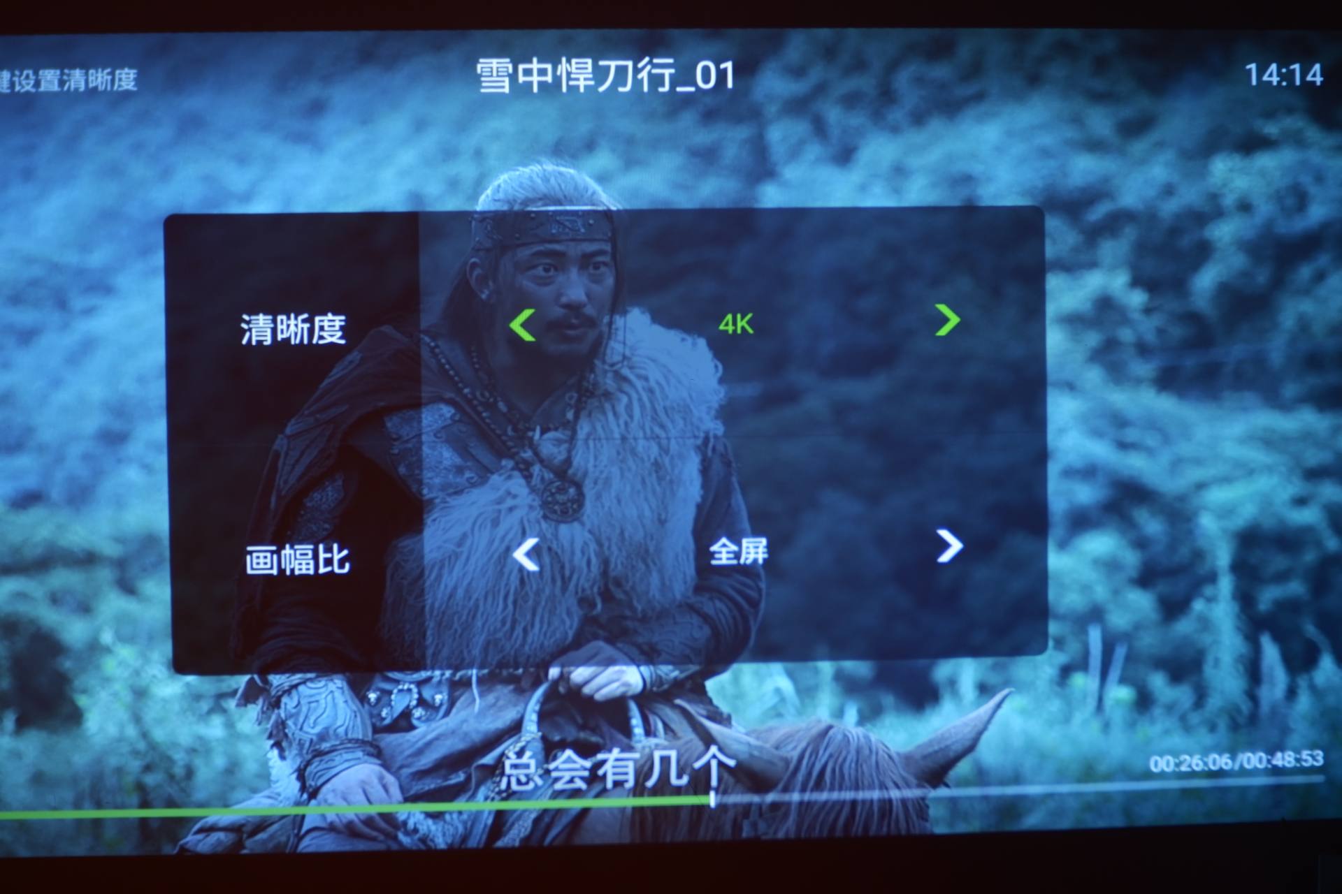 家用投影仪届一匹新黑马，1080p加高亮度旗舰配置，售价感人