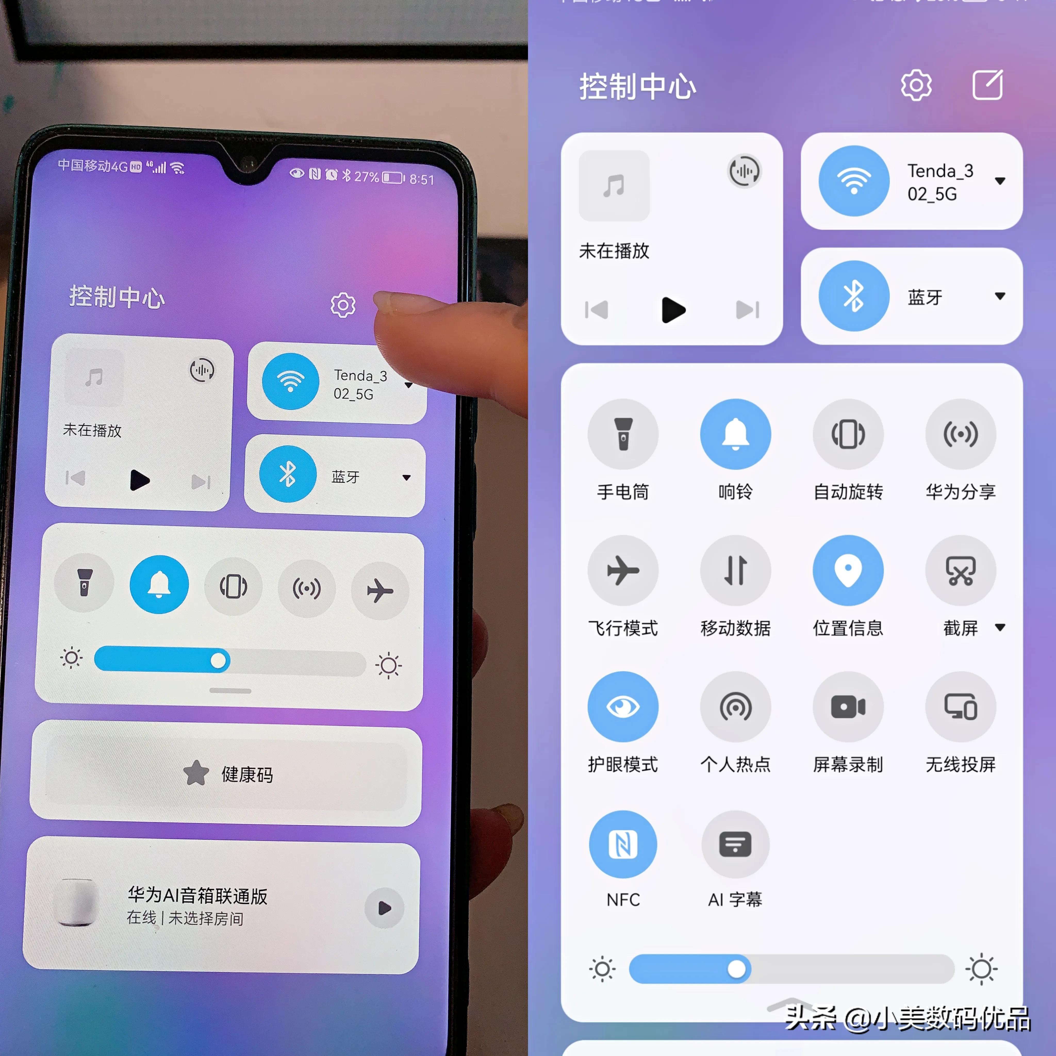 老年人使用智能手機，必須做好6個基礎設置，讓手機更好用更安全