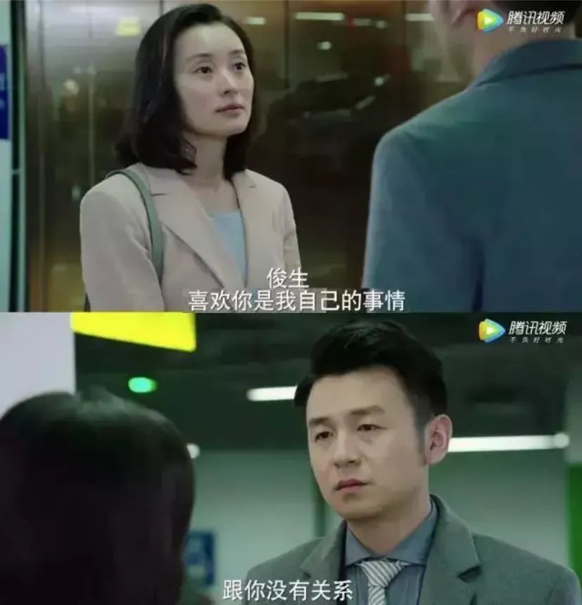 艾小羊：50岁的她自由自在，才不是最强小三