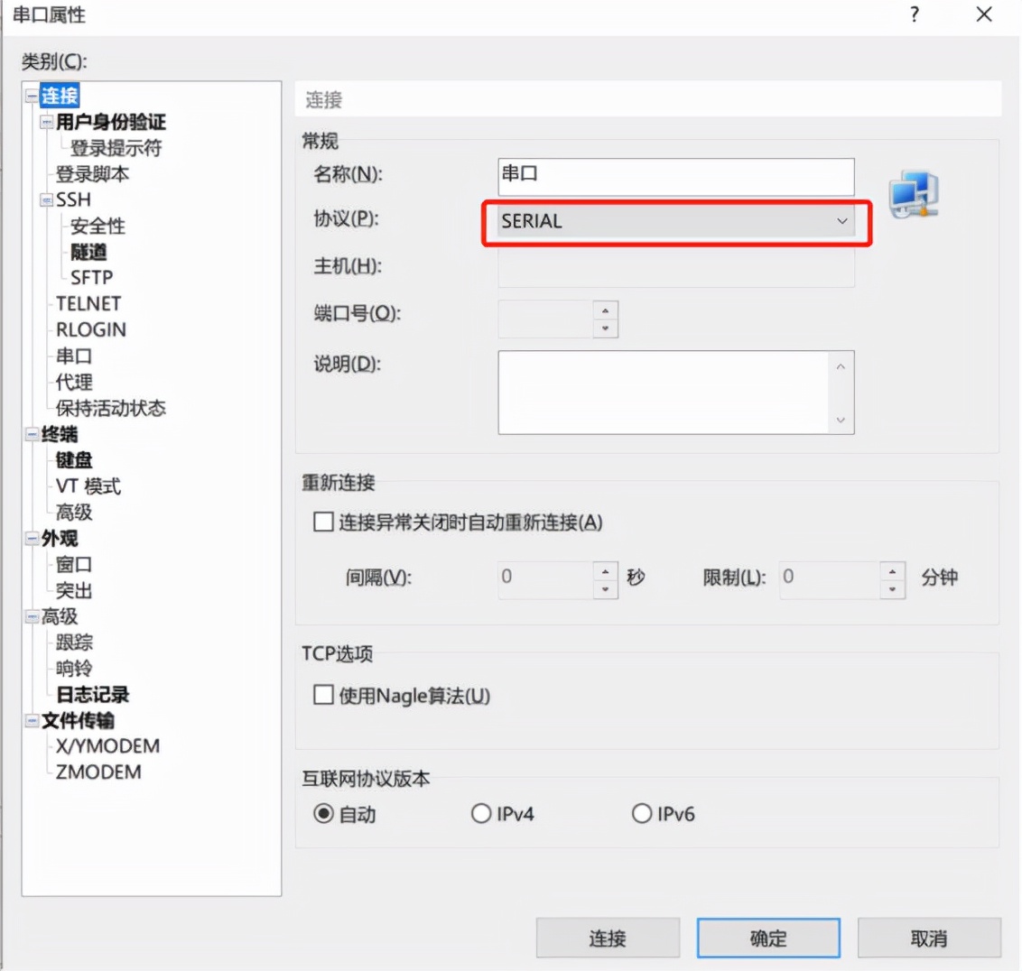 樹莓派3B上燒錄OpenHarmony3.0
