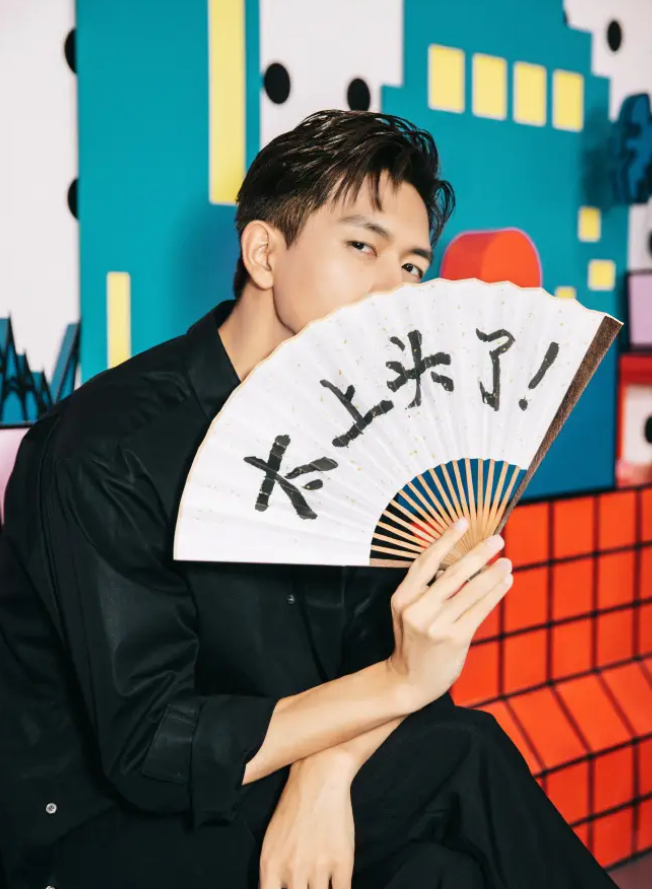 教主说资源瓜：胡一天、李现、周洁琼等