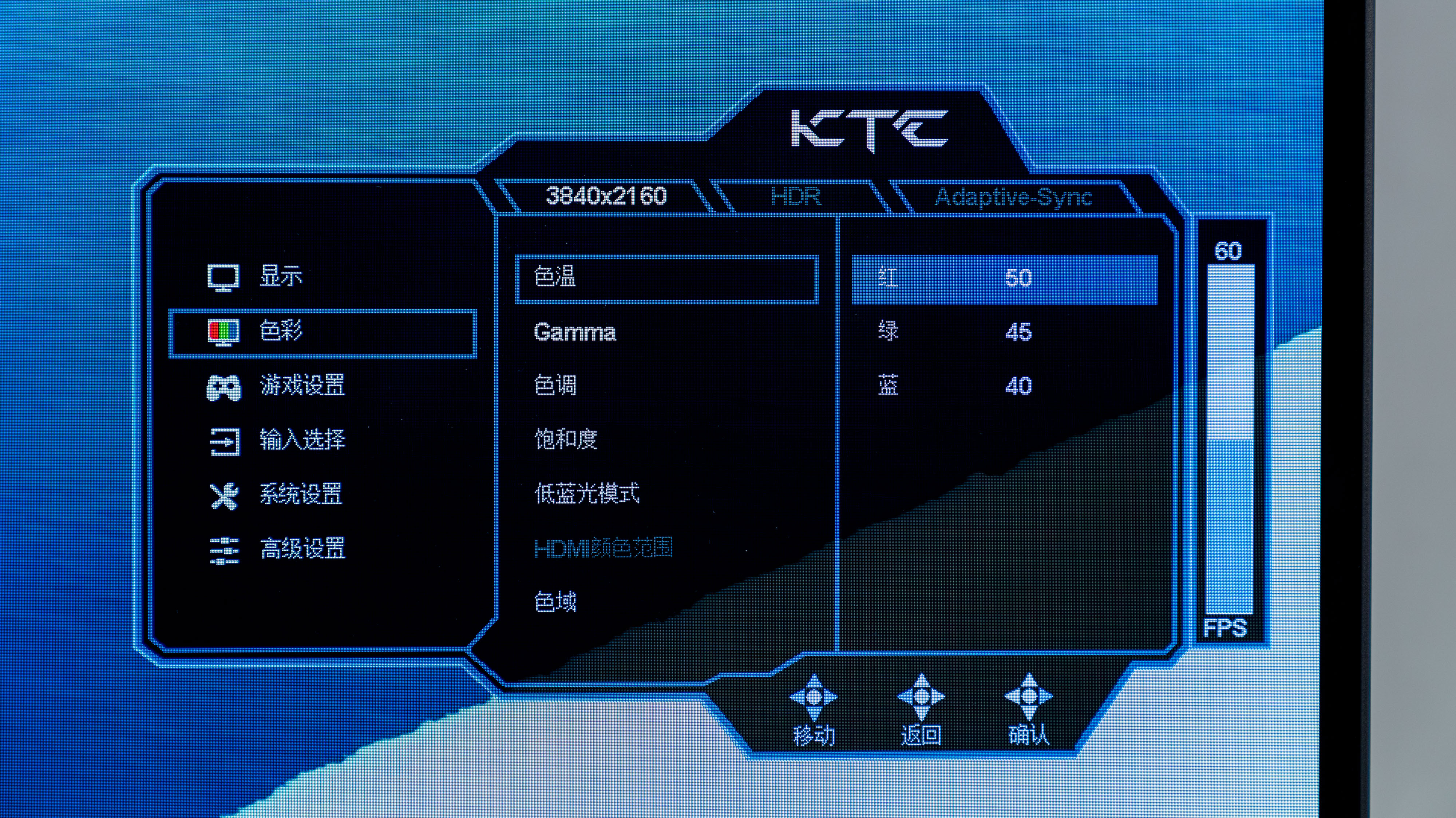 比電視還爽的48 吋OLED 桌面電競巨屏，KTC G48P5 顯示器測評詳解