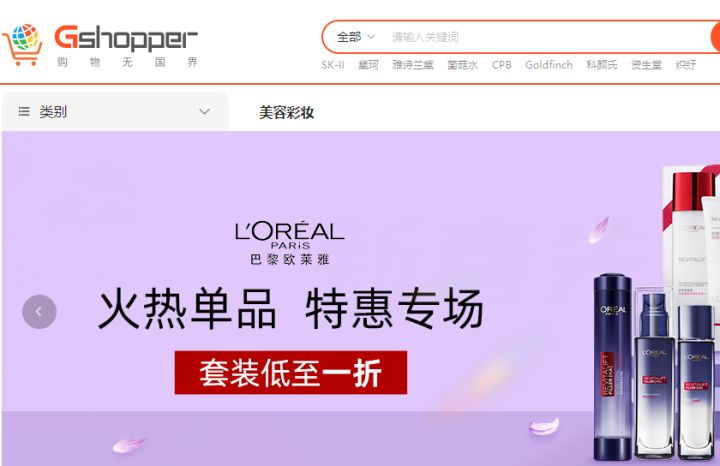 網購達人最喜歡的購物網站有哪些？