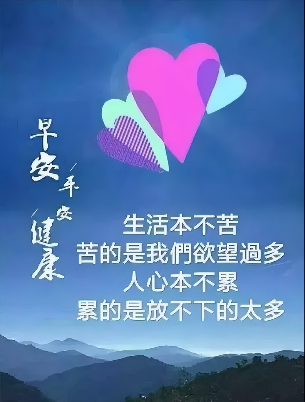星期五丰收节早上好问候语图片带字温馨 乐在生活、丰收喜悦图片
