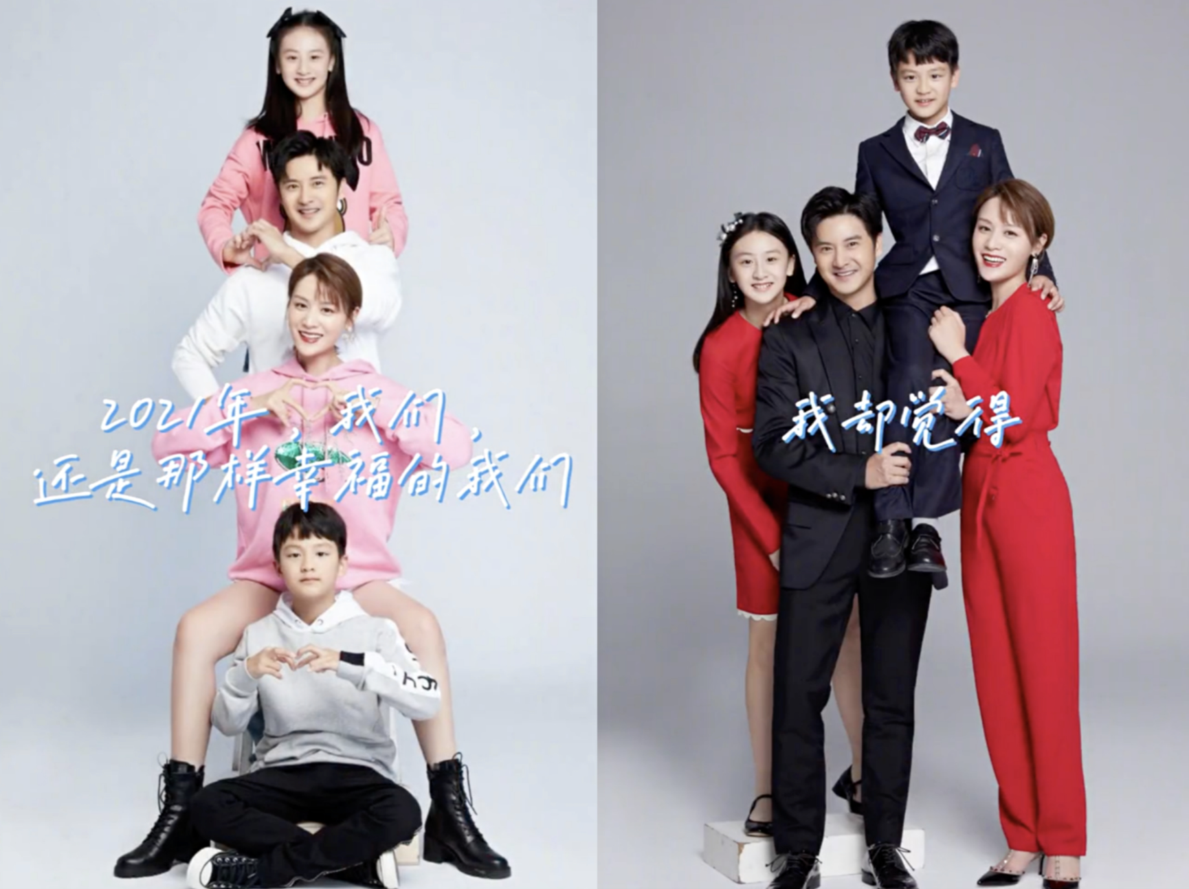 田亮晒照庆祝结婚14周年，展示诸多甜蜜幸福瞬间，花式表白叶一茜