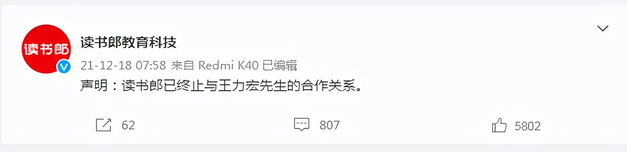 中国妇女报评王力宏：明星身份并非保护伞，颜值才艺不是挡箭牌！明星失德，观众不答应，市场不答应