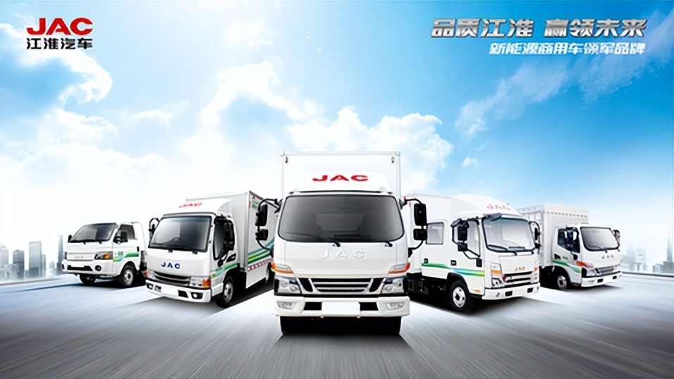 东莞江淮4米2纯电动货车 | 新能源1号 宁德时代电池（13622630683）