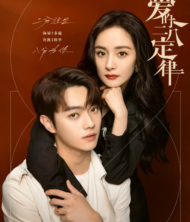 待播剧新剧照曝光！肖战就有两部，看到杨幂吴磊：期待值拉满