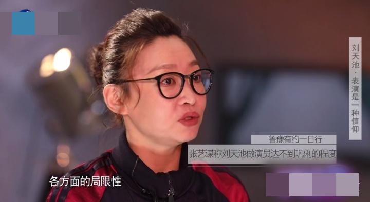 “秀娥嫂子”刘天池：和男神祖峰结婚12年无儿无女，被祖峰宠成宝