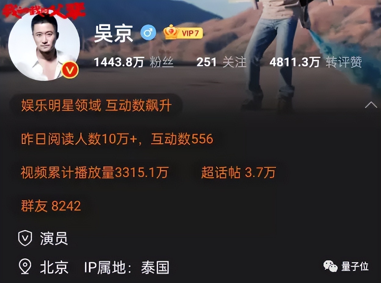 “人在美国刚下飞机”，IP属地显示湖南