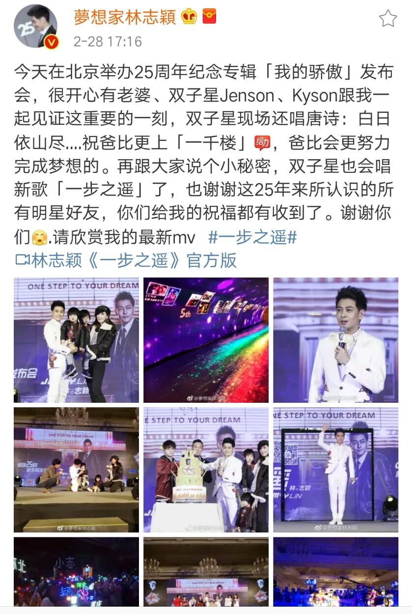 林志颖回母校庆祝出道30周年，学弟学妹们伴舞，站满楼道人气超高