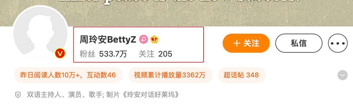 周玲安近況：35歲身材火辣，老公大17歲，粉絲500萬中國版卡戴珊