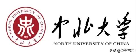 太原一高校低调神秘，助力中国航天，太忻经济区发展利好中北大学