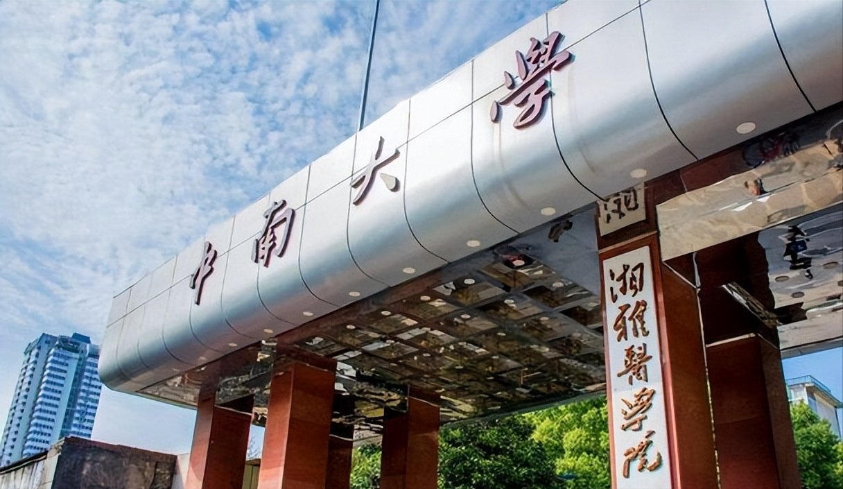 2022内地高校医学院排名：协和第1，中南大学第10，郑大进入前20