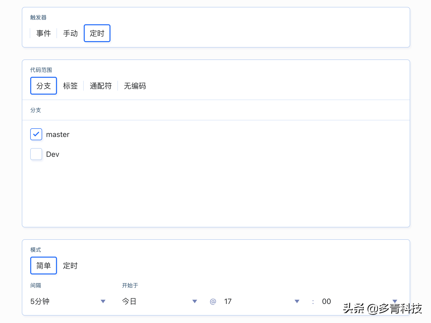 开发运维 CI/CD 流水线操作详解