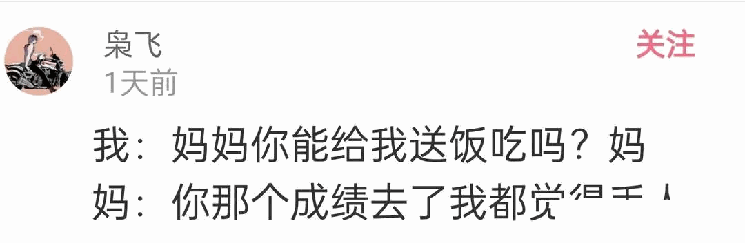 大哥你这力气是真的大，不知道下面是不是藏着你的私房钱呢