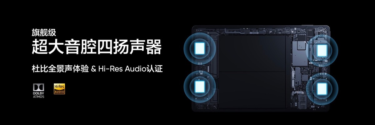 首款真我平板正式發布：真我平板X，售價1199元起